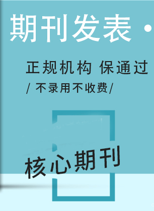 电视指南 停刊