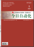 今日自动化【电子刊】