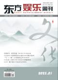 东方娱乐周刊